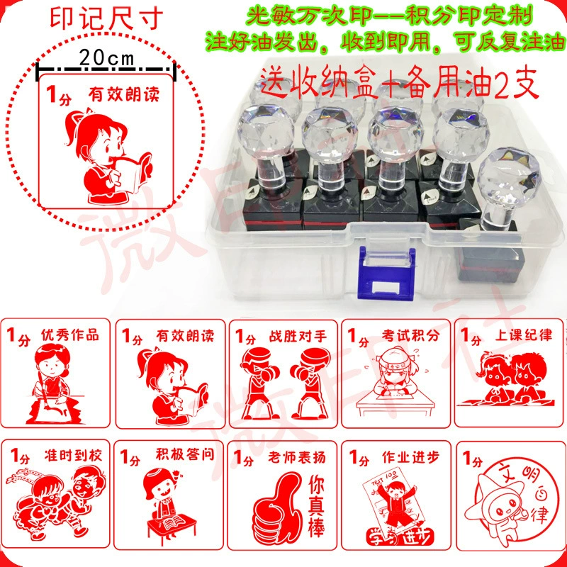 Обучающая мультяшная светочувствительная печать, производство точечной печати, автоматическое масловыпуск, бесплатная доставка, ящик для хранения подачи масла Yuantong