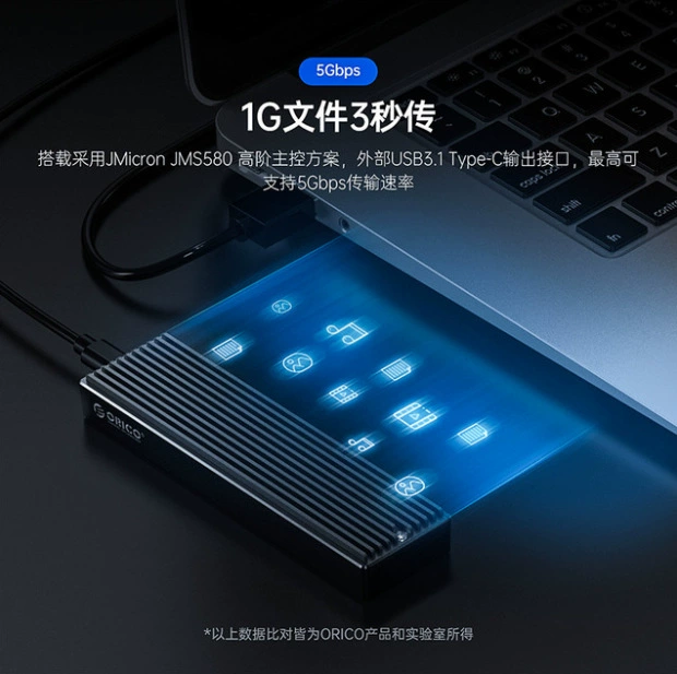 ORICO厂家直销M.2NGFF Hard disk box aluminum alloy TYPE-CSSD mobile solid-state thunder speed hard disk box