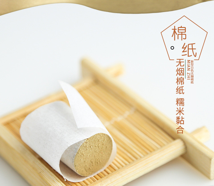 Loose Moxa Cones Ai Zhu 5 Year Aged 30:1 Ratio 54 Pieces for Warming Moxibustion quality and texture