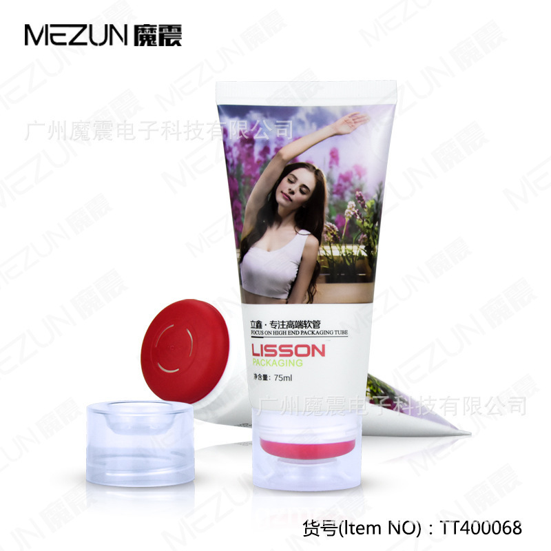 化妆品特殊功能头软管 止汗露管 止汗露包材 护肤品软管包材