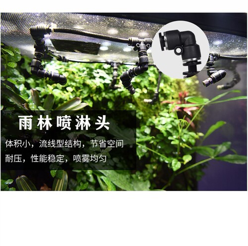 Cool black sprinkler head rainforest tank garden flower moss humidification spray head rainforest sprinkler head rainforest tank sprinkler head
