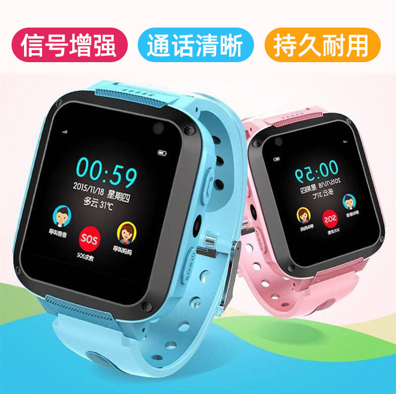 Smart Watch - Ref 3439463 Image 9