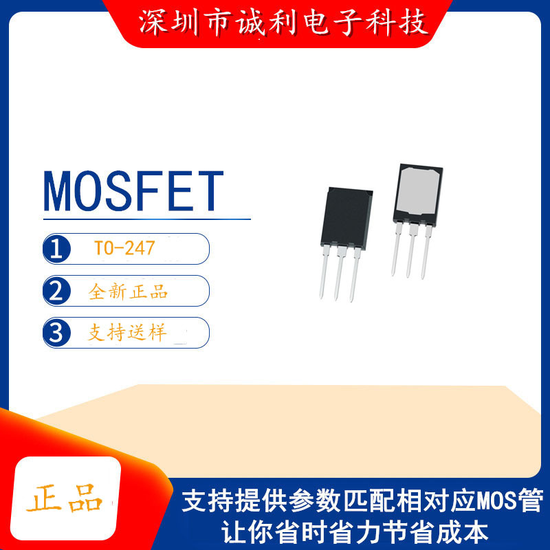 K20J60T 20A 600V 封装TO-3P 大功率MOS场效应管 三极管