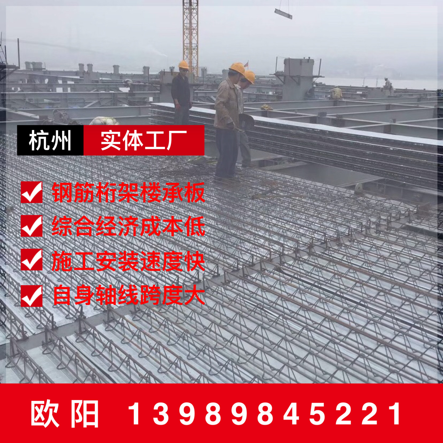 供应宁波 大跨度楼承板 免支撑楼承板TD4-120 TD4-150 TD5-90