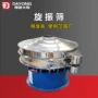 多层圆形单层物料配件