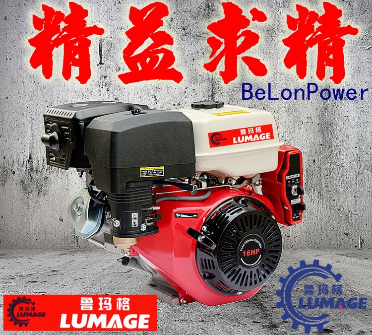 Chongqing small gasoline engine 154F168F170F190F threshing machine ship hanging pulp pump Tiller spray free shipping