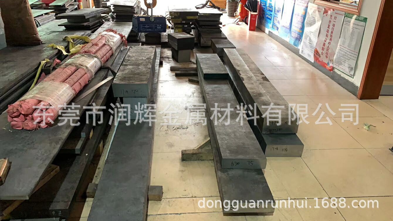 CR12MOV模具钢 直径80-90mm CR12MOV