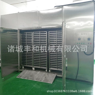 话梅杨梅干烘干机生产厂家 大型商用果脯烘干房 烘干设备