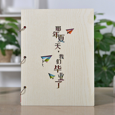 中国风同学录女小学生毕业纪念册复古风木质雕刻六年级初中男同学