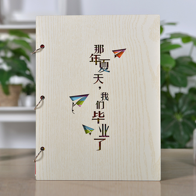 中国风同学录女小学生毕业纪念册复古风木质雕刻六年级初中男同学