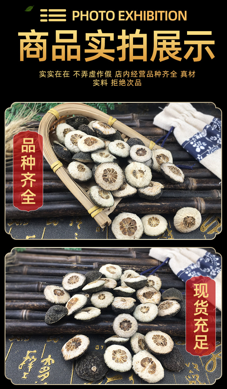 Zhi Shi Dried Immature Bitter Orange Powder 500g Traditional Chinese Herbal Ingredient in use