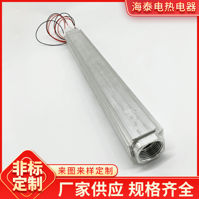 PTC半导体加热管  水加热大功率加热管油管油泵加热