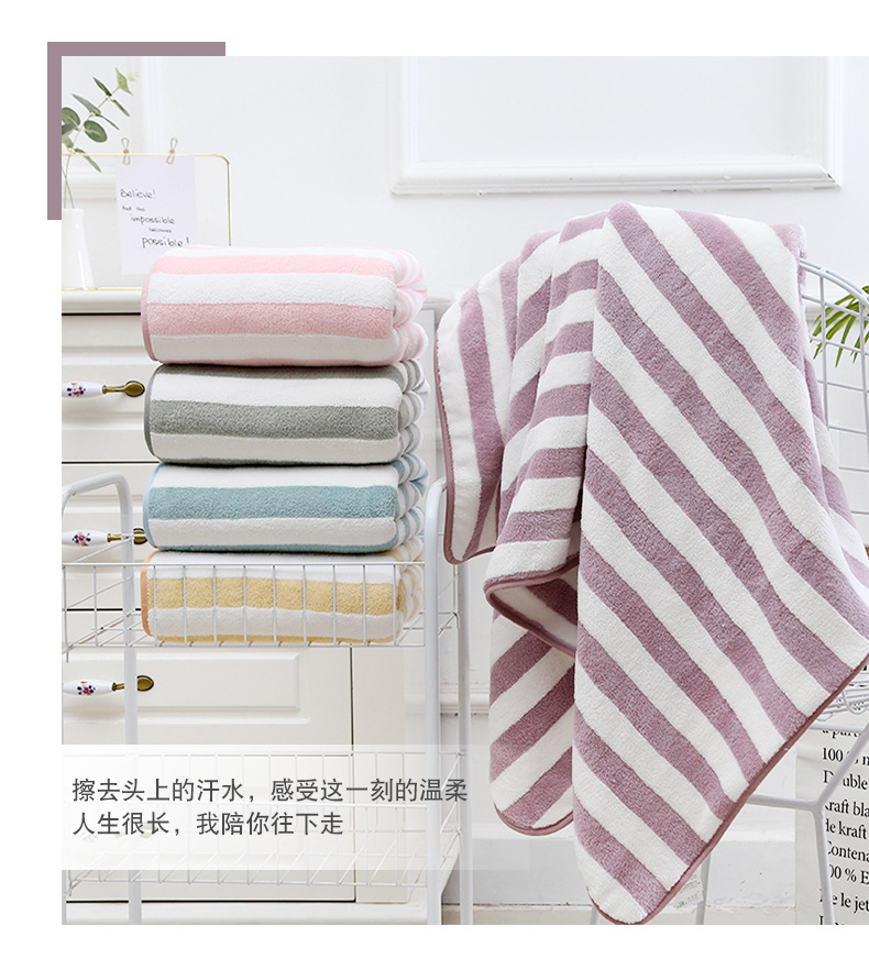 确认宽条珊瑚绒_02