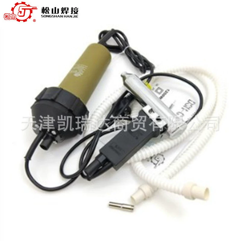 Songshan DSHCII-1200W пластиковый сварочный пистолет с раздельной температурой Термофен высокотемпературный сварочный пластиковый пистолет