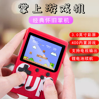 掌上游戏机sup复古怀旧FC掌机抖音psp双人掌机400合一联机游戏|ms