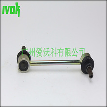 48830-12050 mSķCU^ 4883012050