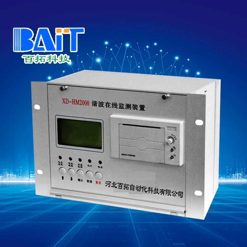 Производство BT-HM3000 гармоник монитор гармоник онлайн монитор гармоник монитор гармоник монитор качества электроэнергии