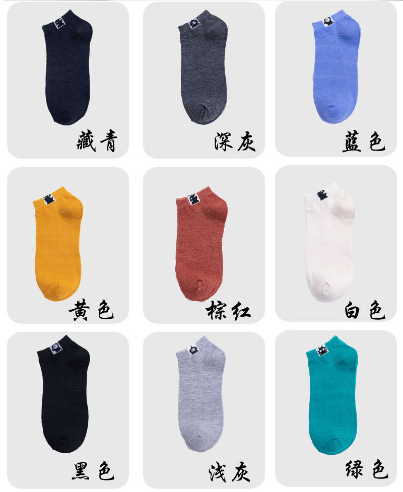 卡通款切片图_05