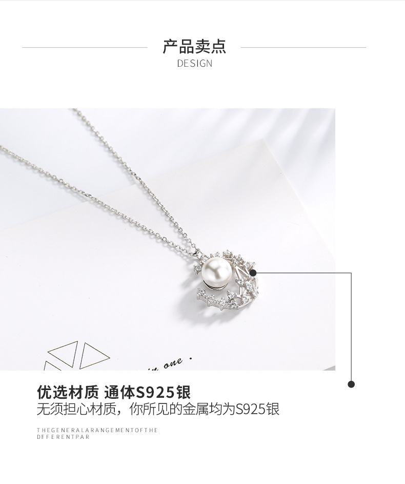 星月珍珠项链详情_06.jpg