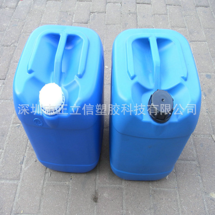 25L升化工桶 25kg塑料桶 25公斤化工桶 深圳厂家批发