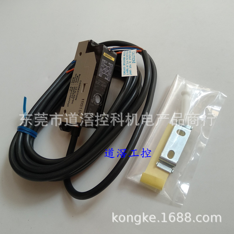 E3C-LR12  2M  欧姆龙OMRON数字放大器分离光电传感器（激光型）