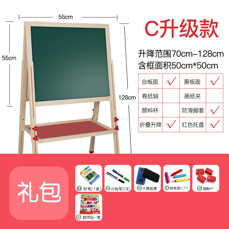 Dust-free Children's Drawing Board Small Blackboard Bracket Type Household Double-sided Magnetic Easel Graffiti Baby Writing Board Primary School Students
