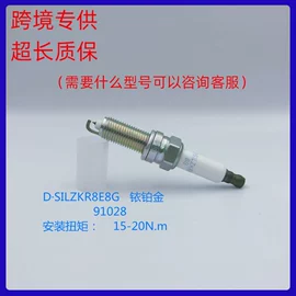 点火线圈;火花塞;电源系统配件