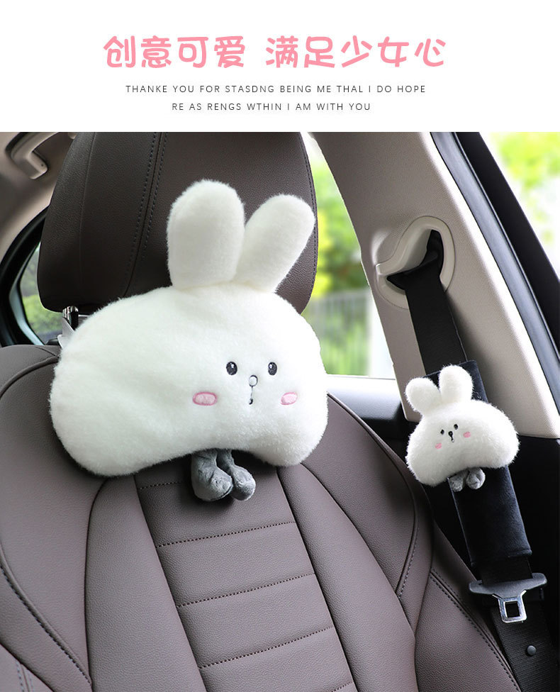 Car cartoon headrest four seasons universal cute rabbit car neck pillow pillow plush car chair back waist support