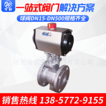 VQ641F��V�����y Ӳ�ܷⷨ�m����y�T DN15-150���y