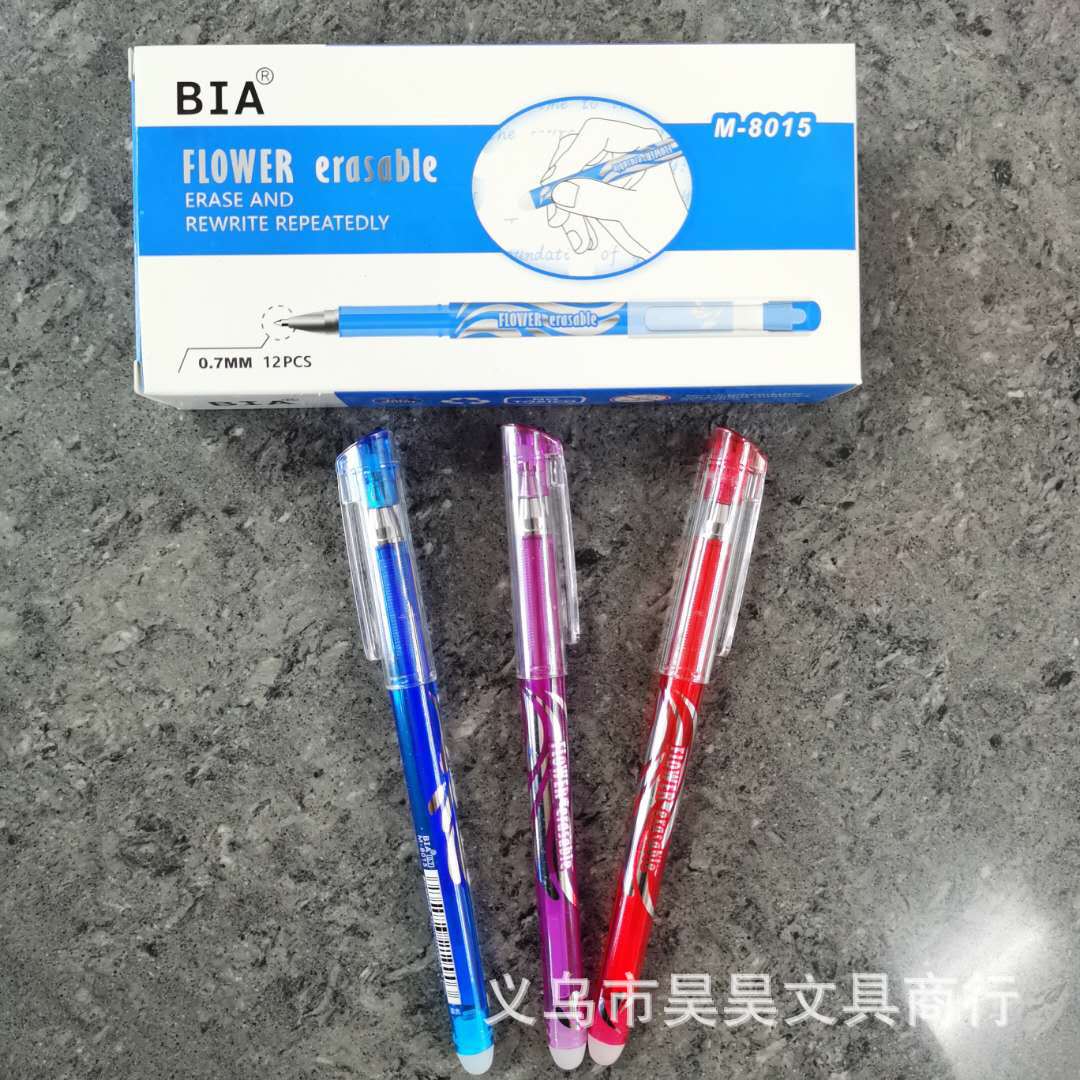 微信图片_20200303133629