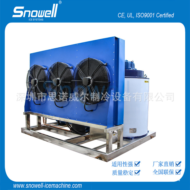 风冷小型冰片机 超市商场食物冷冻保鲜片冰制冰机包物流保修一年