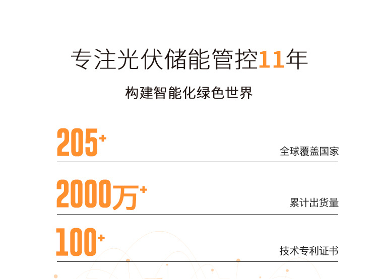 太阳能MPPT逆变器厂家220V 6KW并网离网逆控一体机详情3