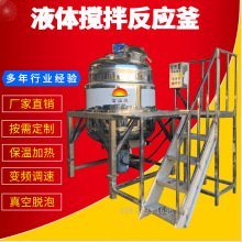 ���趨���p�Ӽӟ���|����� ���P�Һ�w����Ͱ  �zˮ�T�ϔ���C
