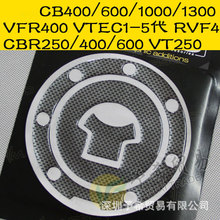 VT250 CBR250/400CB400400ĦгĤֽ