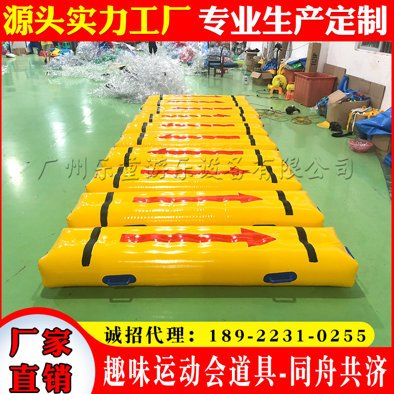 趣味運動會道具同舟共濟充氣毛毛蟲運轉乾坤戶外拓展訓練遊戲器材