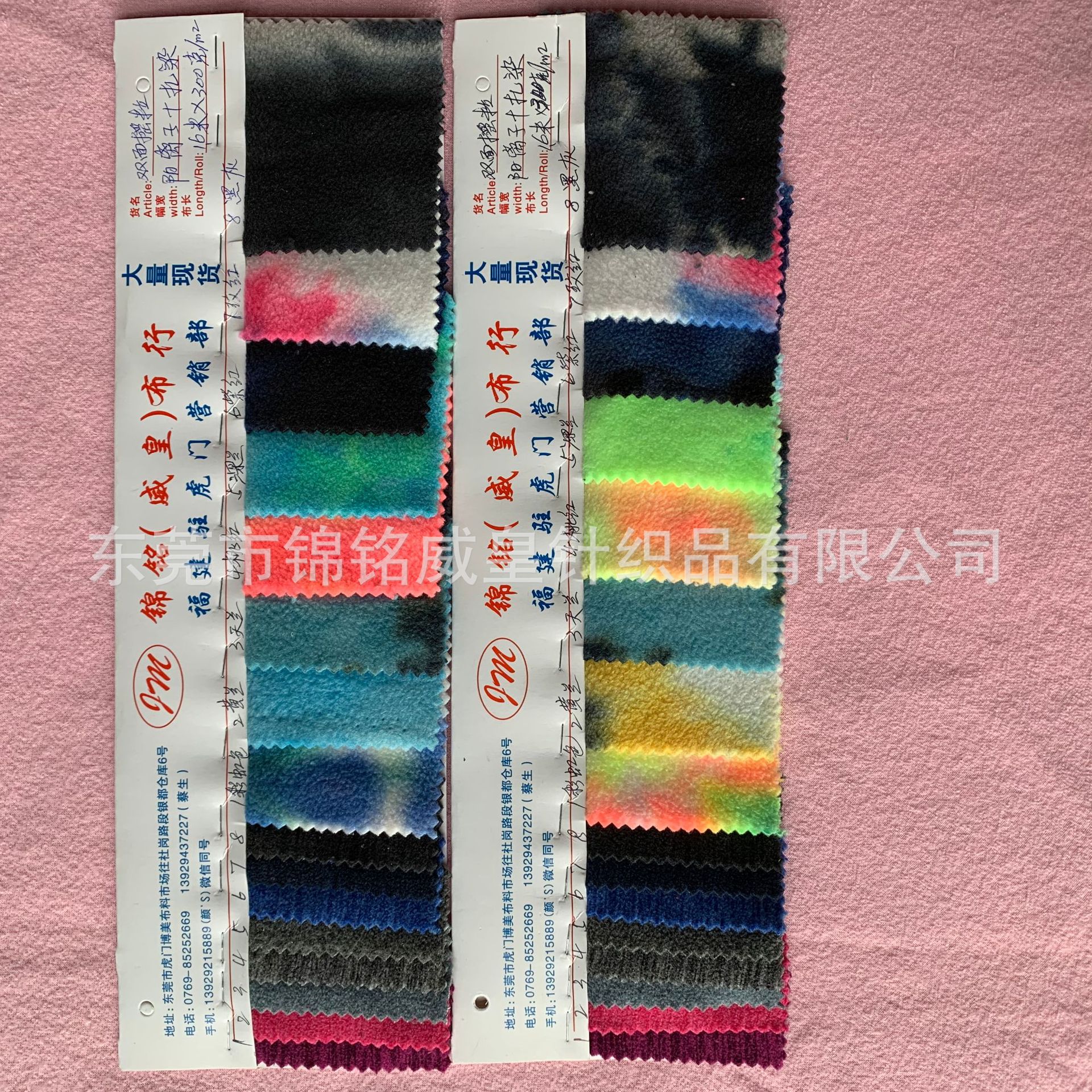 厂家直销 超细摇粒绒 沙发玩具面料 扎染摇粒绒提花布秋衣