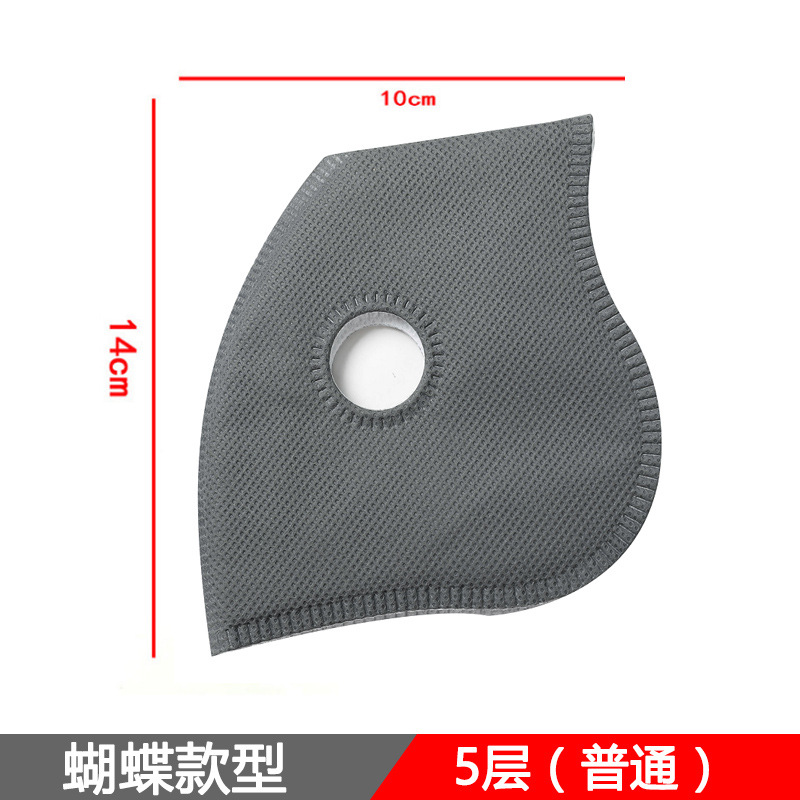 蝴蝶 深灰 普通