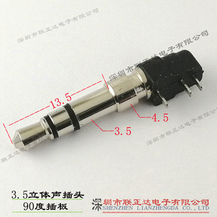�������ʽ3.5mm���w90�Ȳ����C���^ DC3.5mm���ODC���^
