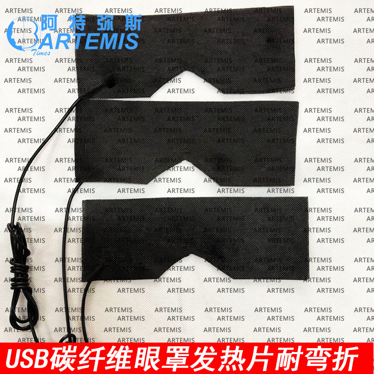 ���Ҷ���  5VUSB���ַ���Ƭ ̼��άԶ���� 7X19CM ����Ƭ