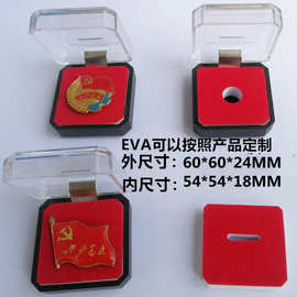 徽章礼品包装透明弹簧片60*60*24MM方形盒子，水晶包装盒,高档