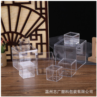 定制正方形天地盖PS塑料透明盒伴手礼糖果巧克力盒收纳盒|ms