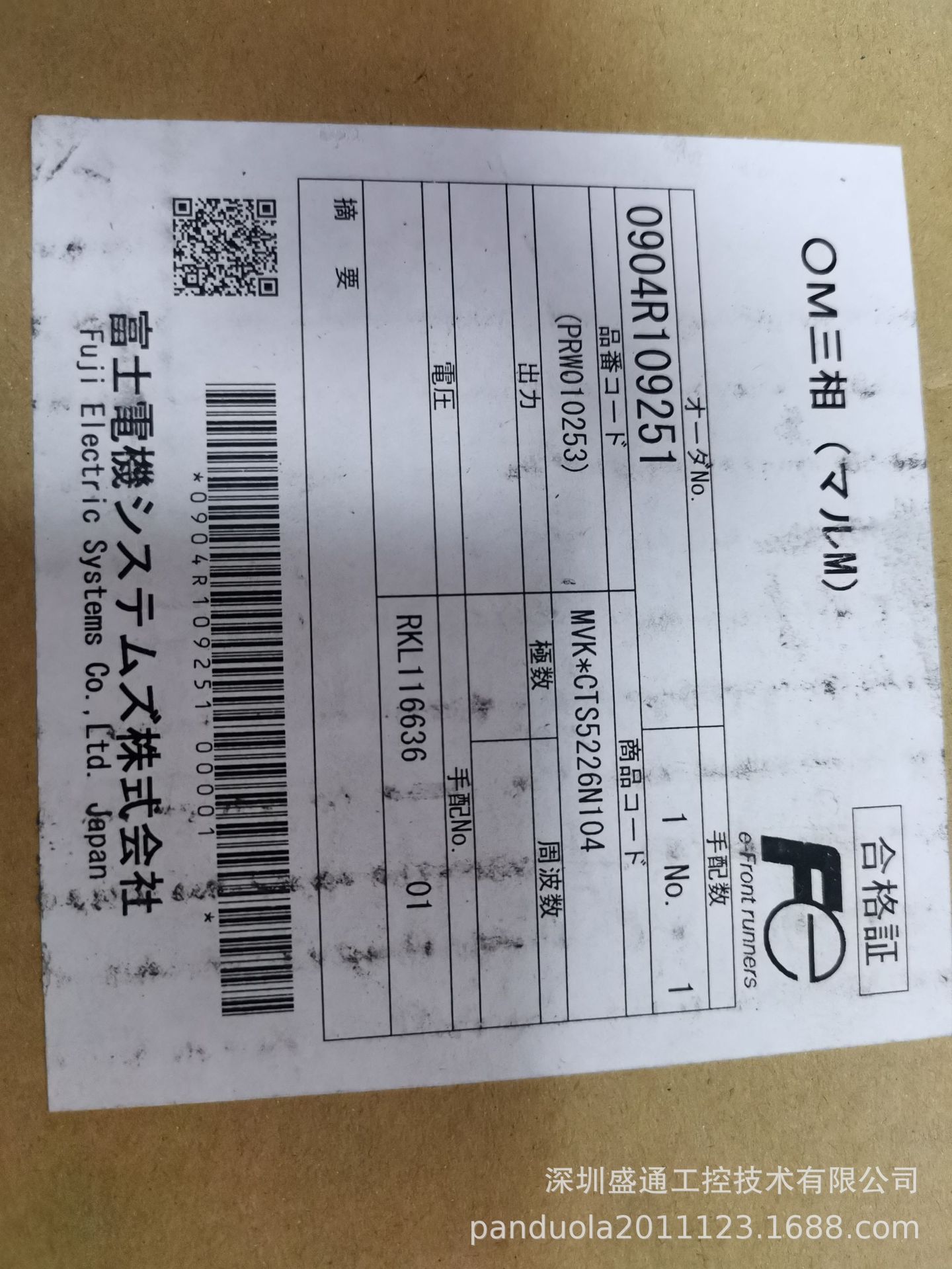 总代理全新原装 /进口编码器 /TS5226N104 /XHI 803 / 特价出售中