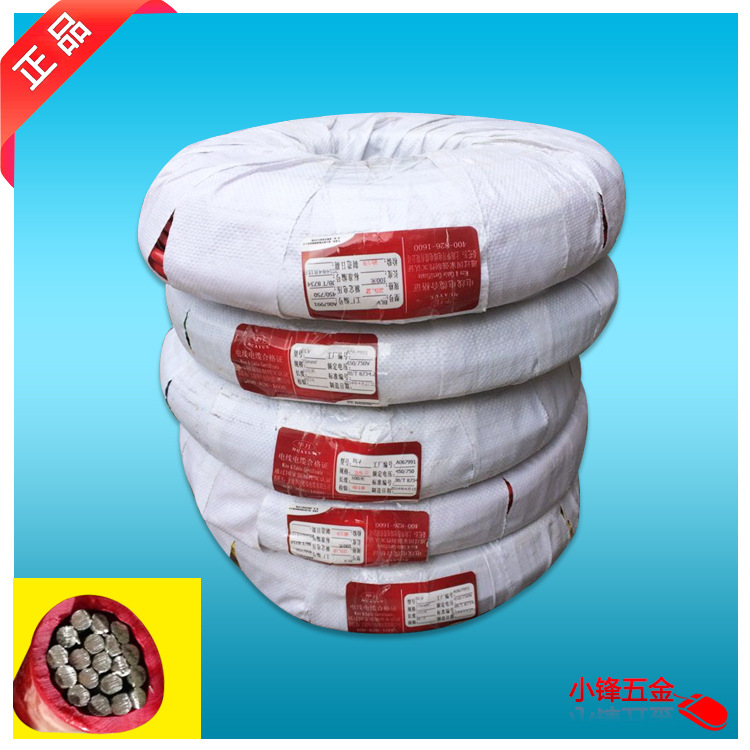 厂标19芯70平方铝线BLV1*70平方铝芯线70平方铝芯电线电缆90/95米