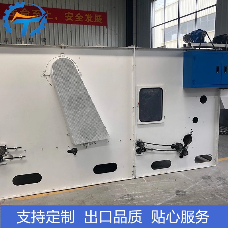 大仓混料机混棉称重一体机多仓混料机给棉机