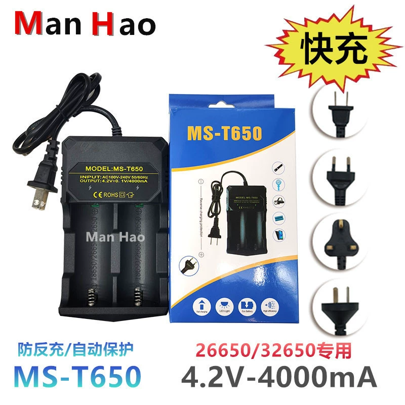 32650 Литиевая батарея Зарядное устройство с двумя слотами Зарядное устройство 18650 26650 Двойной слот 3,7 В/4,2 В Умная Быстрая зарядка