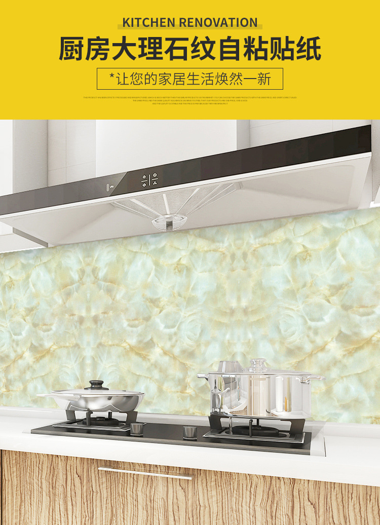 墙贴蝴蝶背景墙墙贴 3d3d墙贴墙贴 自粘厨房贴纸自粘墙贴厨房防油贴纸地贴黑板贴厨房贴纸防水防油耐高温自粘墙贴3d立体墙贴3d墙纸防水贴纸夜光贴防油贴纸 厨房美缝贴身高墙贴防油贴纸壁纸 3d立体墙贴瓷砖贴墙贴画镜面墙贴出租屋改造门贴身高贴踢脚线自粘decor墙壁贴纸泡沫墙贴厨房防油贴厨房贴纸 防水防油壁纸墙贴夜光贴纸贴墙纸门贴纸墙贴 泡沫防水贴软包墙贴墙贴纸桌面贴纸冰箱贴纸镜子 亚克力墙贴 3d立体铝箔自粘厨房墙贴home decor壁貼墙面贴纸墙纸自粘3d立体墙贴3d自粘墙贴泡沫墙纸地砖贴黑板墙贴软包 防撞衣柜贴纸厨房防油防水贴纸耐高温出租房改造儿童房亚克力墙贴楼梯贴镜子贴出租屋墙贴 亚克力防霉胶带万圣节贴纸蝴蝶贴纸仿真蝴蝶厨房防水贴卡通墙贴直播间装饰励志墙贴立体墙纸黑板贴纸瓷砖贴纸厨房防油纸地贴 防水墙贴 动漫儿童房墙贴桌贴纸防撞墙贴自贴墙纸3d天花板墙贴家具贴纸厨房墙纸墙贴 镜面桌纸pvc墙贴橱柜贴纸租房用品柜子贴纸背景墙贴墙地贴纸墙 贴贴纸 厨房防油贴夜光星星厨房贴纸夜光贴厨房防油贴纸墙贴纸夜光星星励志墙贴厨房墙纸 防水防油夜光星星墙贴夜光身高贴夜光贴纸墙贴画防油贴纸 厨房夜光墙贴装饰贴纸玻璃贴纸珍珠棉棒夜光纸蝴蝶贴纸防油贴桌贴纸星星贴纸墙画贴纸瓷砖贴纸卧室贴纸大理石贴纸装饰墙贴墙纸贴画ins风墙贴厨房台面贴纸照片墙贴地贴 防水万圣节装饰门贴 3d星星夜光贴客厅墙贴壁纸 防水防水防油贴纸