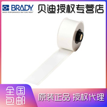BRADYԭװ���ϱ�ǩ��B595��Handimark����1Ӣ�罺��142270