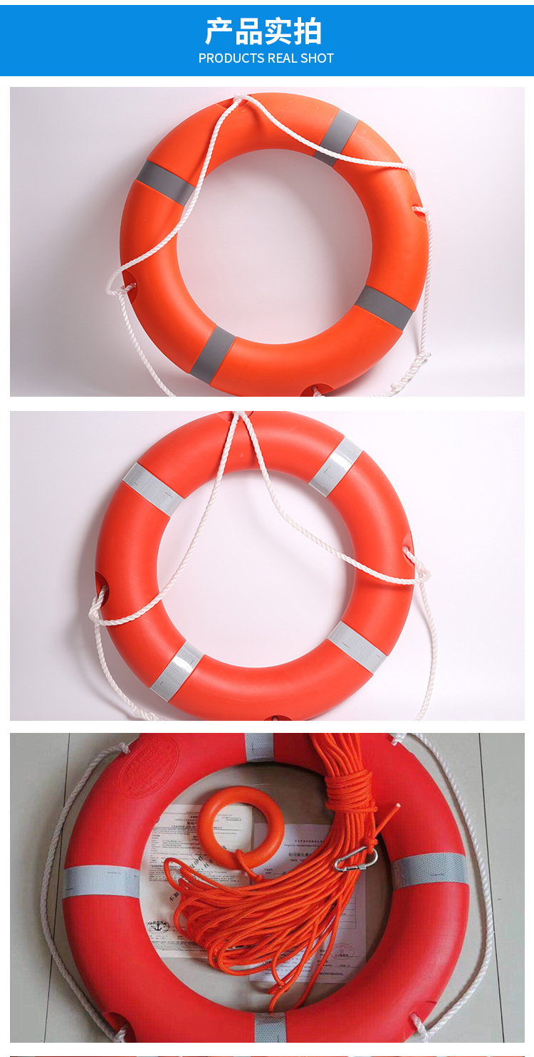 救生圈_04.jpg
