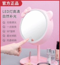led化妝鏡梳妝鏡台式高清補光觸控帶燈公主少女上下旋轉隨身鏡