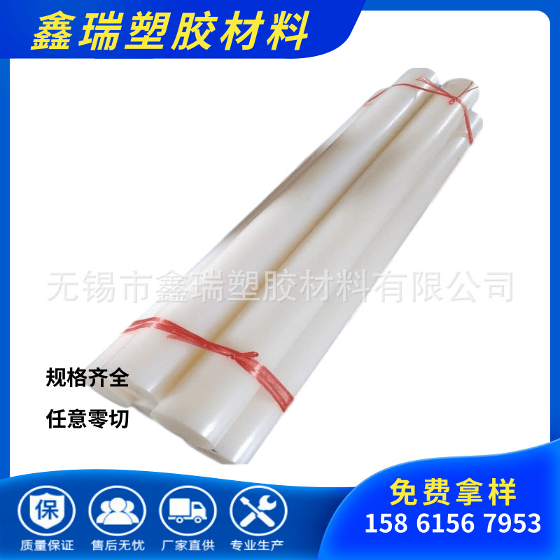 米黄色ABS棒 现货供应ABS板 碳纤维增强ABS GF30板 黑色ABS棒